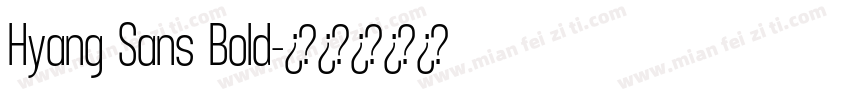 Hyang Sans Bold字体转换